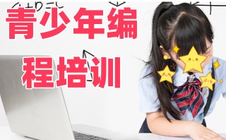 信息学奥赛NOI/NOIP靠谱的培训机构名单出炉