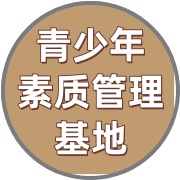 广安Top10适合叛逆少年的军事化学校名单榜一览