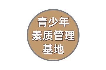 益阳专门纠正青少年叛逆不良问题学校甄选一览
