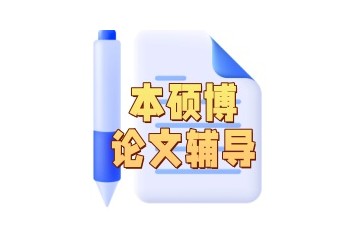 天津SCI论文辅导实力较强的培训机构名单出炉