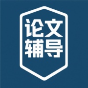 论文辅导培训机构