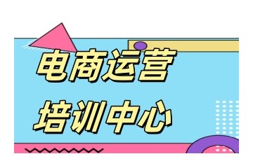 衡水新媒体短视频运营培训机构实力推荐