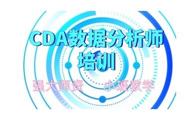 莆田口碑好的数据分析