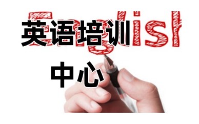 潮州雅思培训班-潮州雅思培训机构哪家好